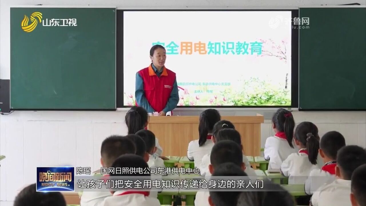 新学期开学在即,山东各地落实校园安全措施,保障学生顺利入学