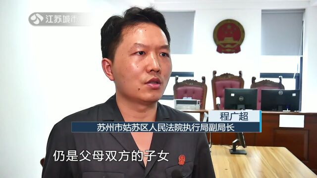 离婚后不愿支付每月1000元抚养费?法官千里追讨!