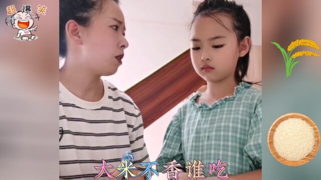 盘点搞笑段子合集,四字成语什么米之乡,女儿说大米真乡