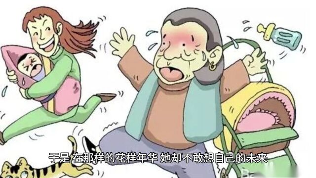 苦难是铺路石