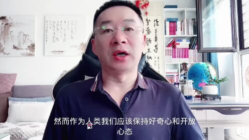 当人类用激光笔照射UFO会发生什么