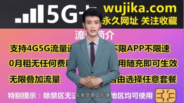 物联网卡怎么申请办理个人使用,2024年最新官方发布物联网卡激活流程