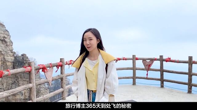 别宅家里啦,来一场说走就走的旅行吧#旅行##旅行vlog#机票火车票@美团