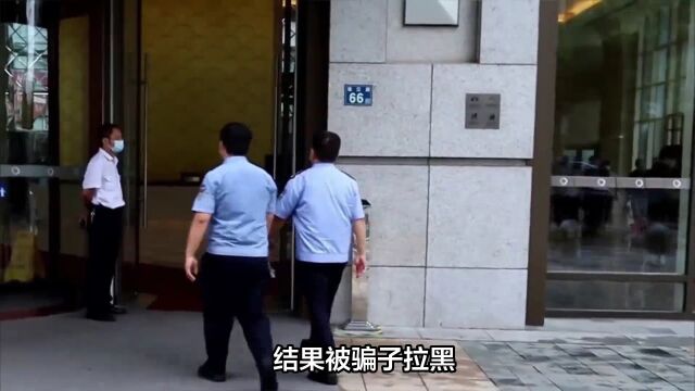 女子缅北被洗钱公司剥削两年,回国后竟自立门户搞洗钱生意