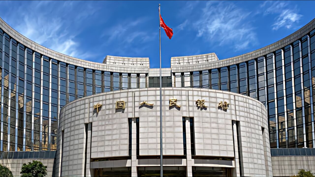 中国人民银行:外汇存款准备金率下调至4%