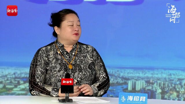 海招会客厅 | 美国海南总商会(海商会):“以侨为桥” 助力自贸港蓬勃发展