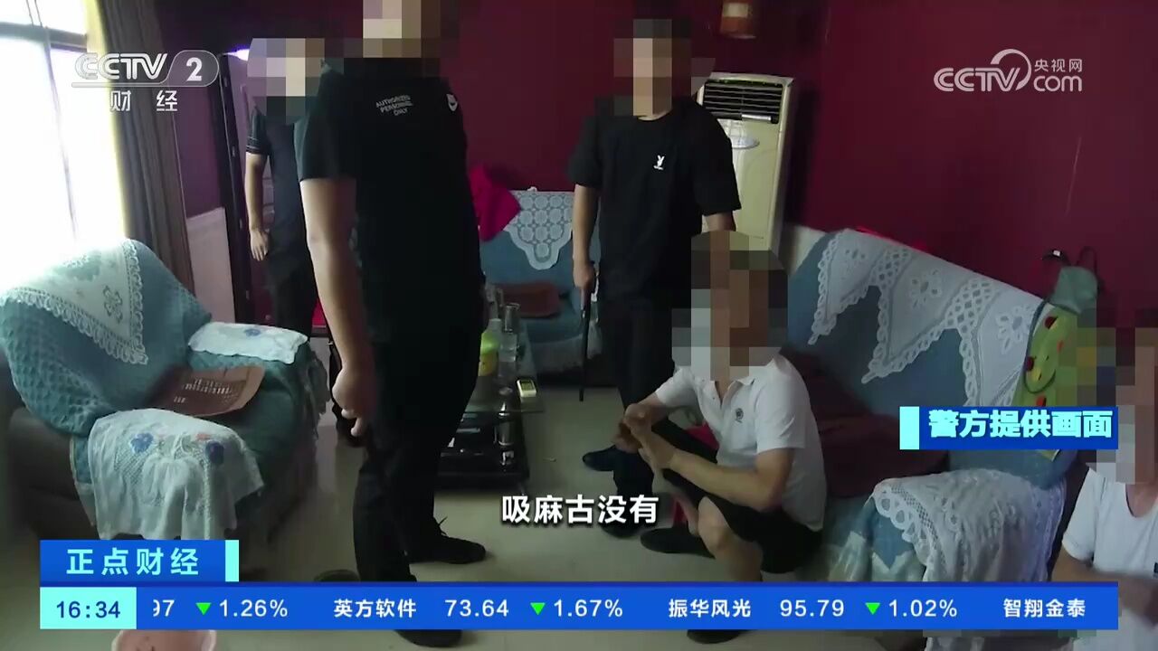 湖北枝江:宾馆暗藏吸毒窝点 警方斩断贩毒链条