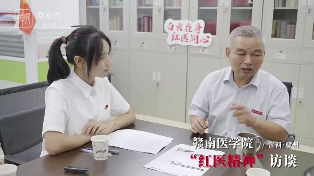 暑期潮实践ⷵ0强 | 寻根溯源,从“红医精神”汲取力量