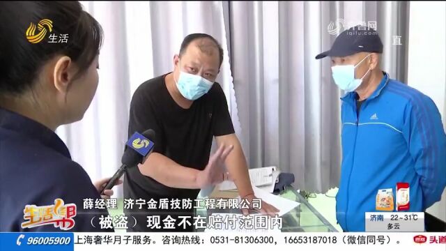 商铺被盗,联防报警器成摆设,技防公司承认出警慢:想赔付走法律