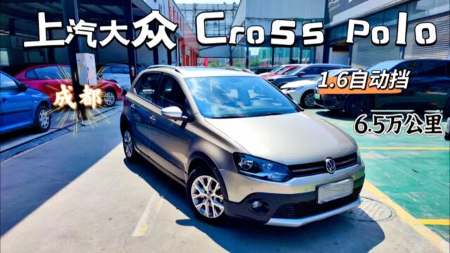 上汽大众Cross Polo,16年1.6自动,6.5万公里!家用代步非常合适