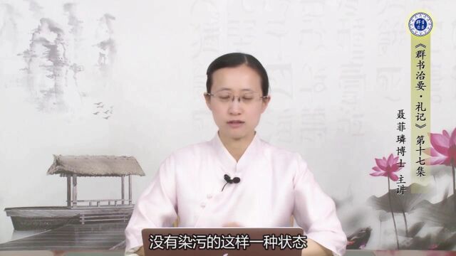 3.纯善之善如蓝天,善恶之善有污染