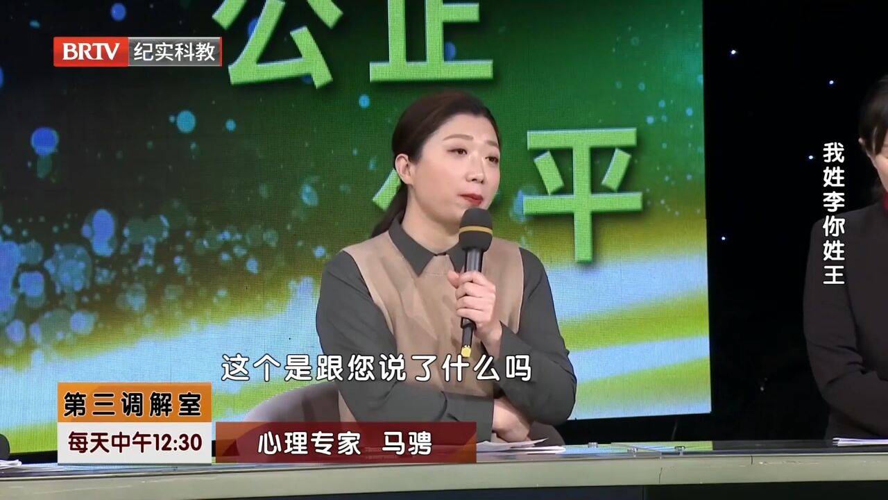 李老爷子想给养女留套房,却遭到大儿子的强烈反对