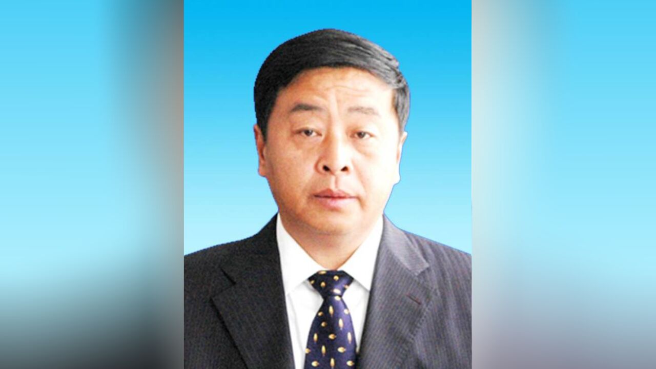 黑龙江省佳木斯市人大常委会原副主任王君清被查