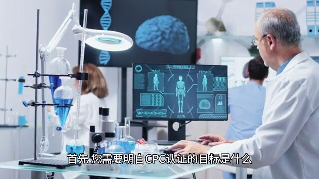 CPC认证有什么用处?CPSIA测试报告