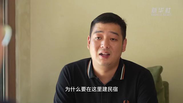 新华全媒+丨“故土新芽”——青年返乡故事:让民宿成为“生活向往”