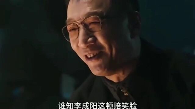 哪个部门的?礼宾部,有一个像好人吗?