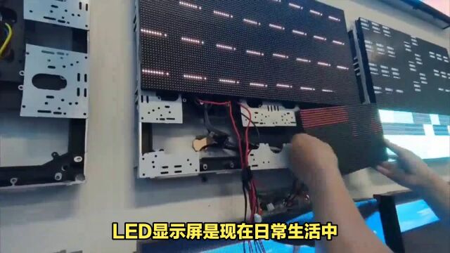 LED显示屏故障处理方法大全