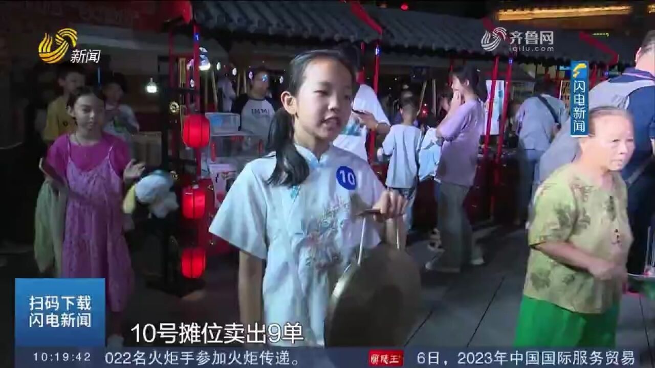 周村古商城再现繁华胜景!小掌柜们赶义集,体会古人做生意的感觉