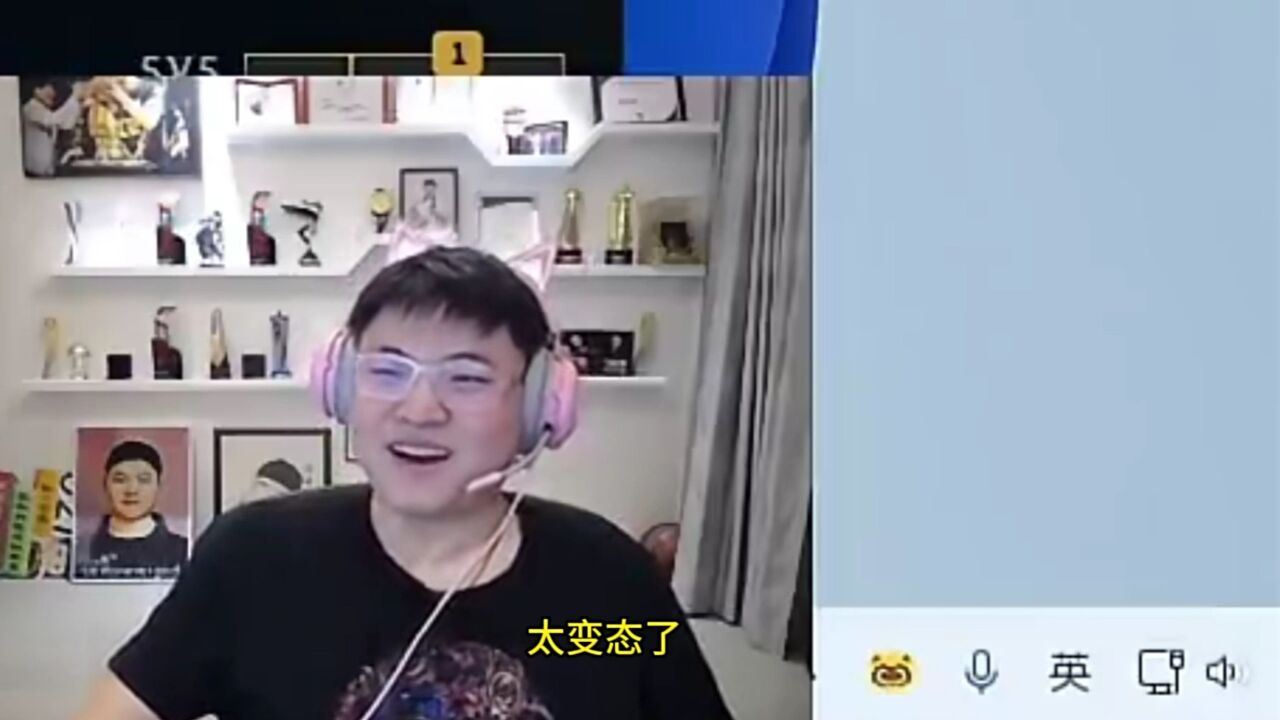 Doinb:LWX的冠军皮肤我让他选的,都怪我