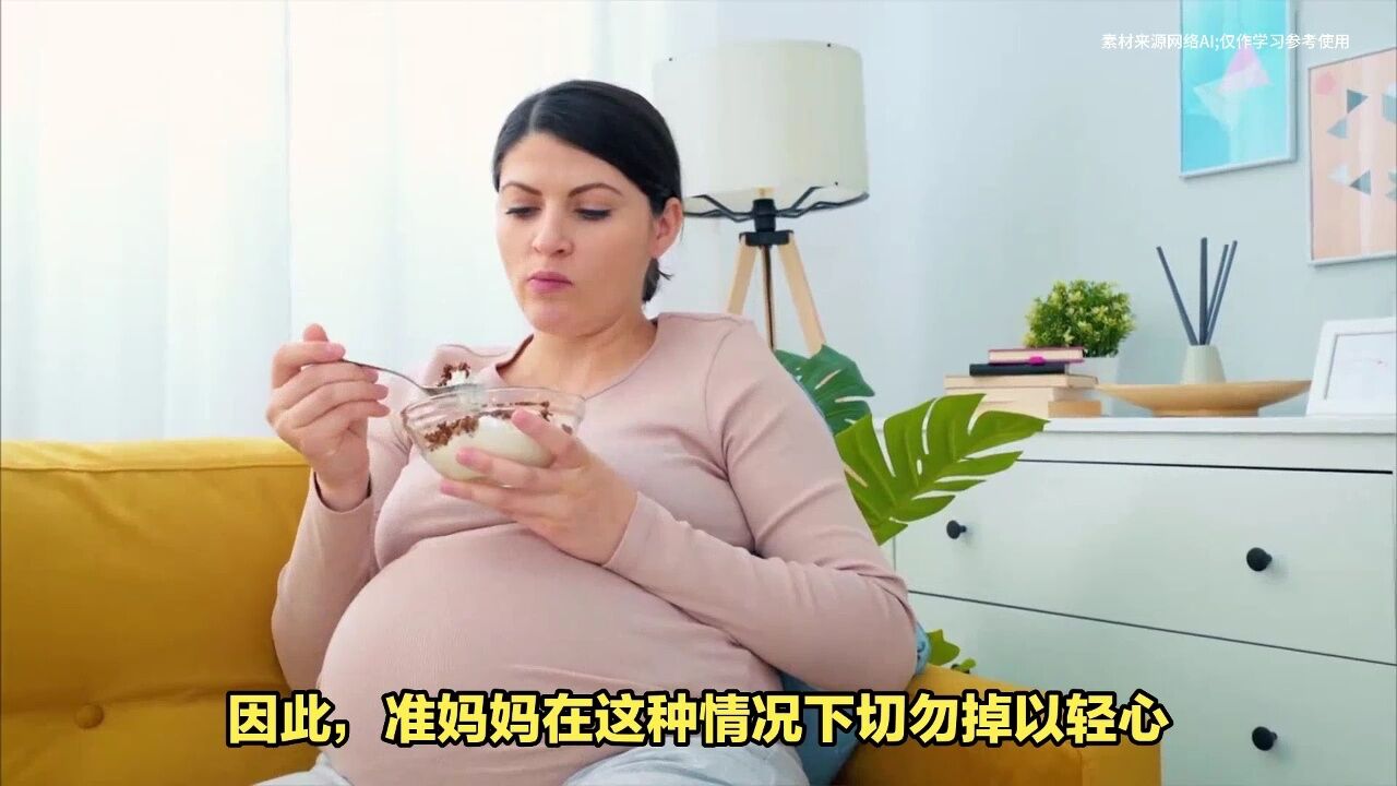 怀孕之后,如果出现这几种情况,孕妈要引起注意