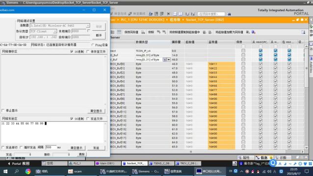 西门子S71200系列PLC实现Modbus TCP\RTU\ASCII\Socket通信视频教程