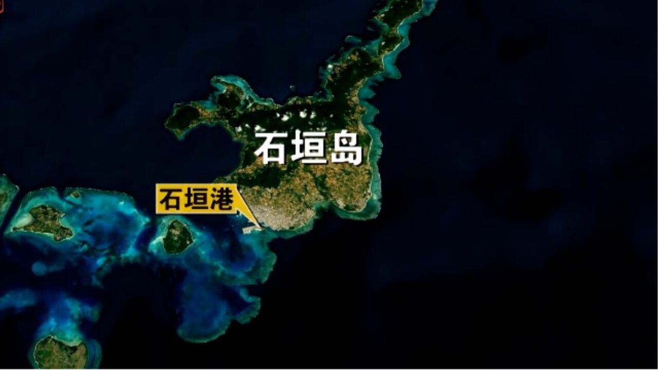 美军舰时隔14年驶入石垣港 有何用意?