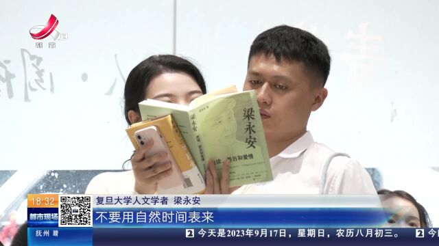 【专访梁永安】探寻自我的无限可能