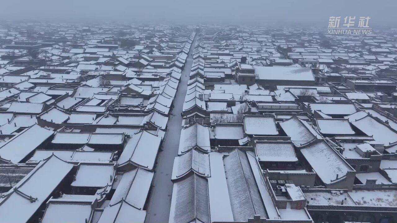 平遥古城飘雪了