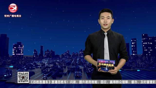 不迁户口可以上市里的学区吗?忻州市教育局回应