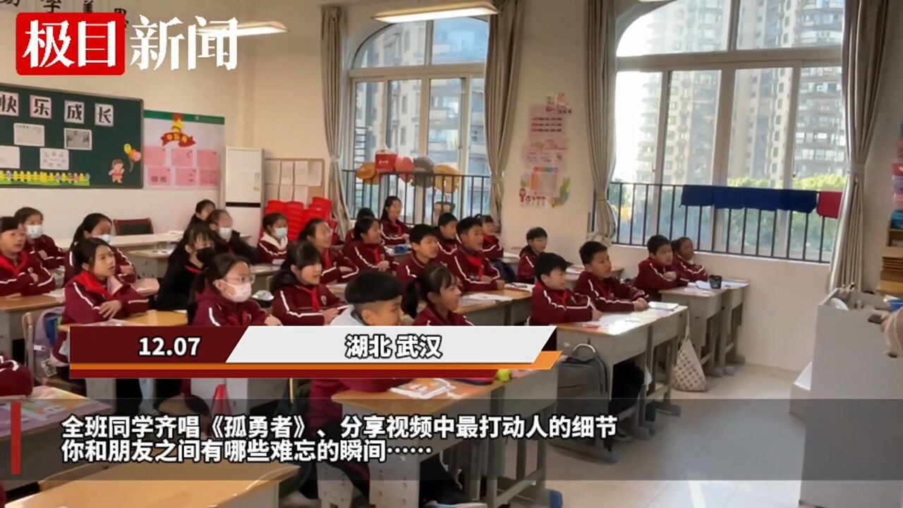 【视频】打造生命灵动自主高效课堂,这所小学让“双减”有了“温馨家”