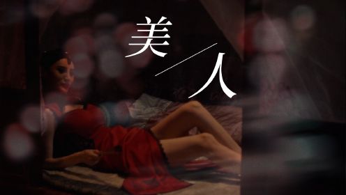 《破冰》吴春怡个人影视群像剪辑，大长腿“美”炸了！