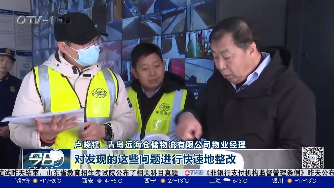 青岛市应急管理局对仓储企业进行安全检查,严查违法违规行为