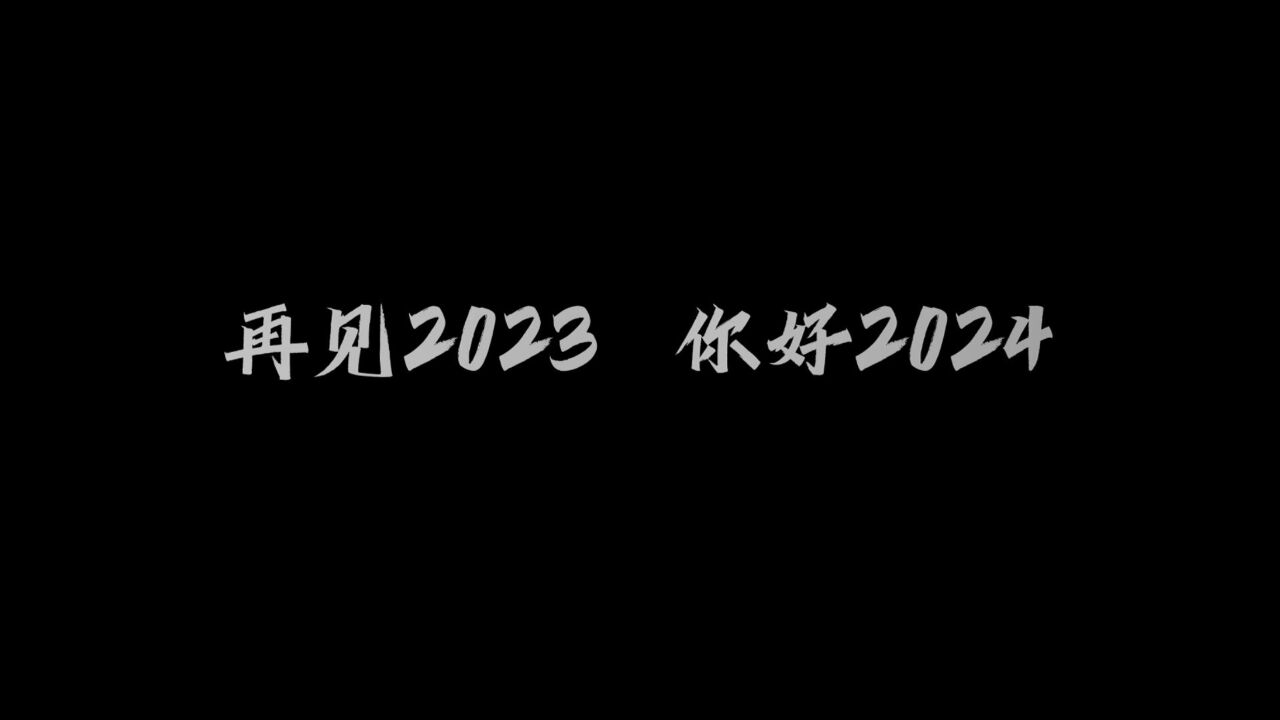 2023英雄联盟赛事年度回顾