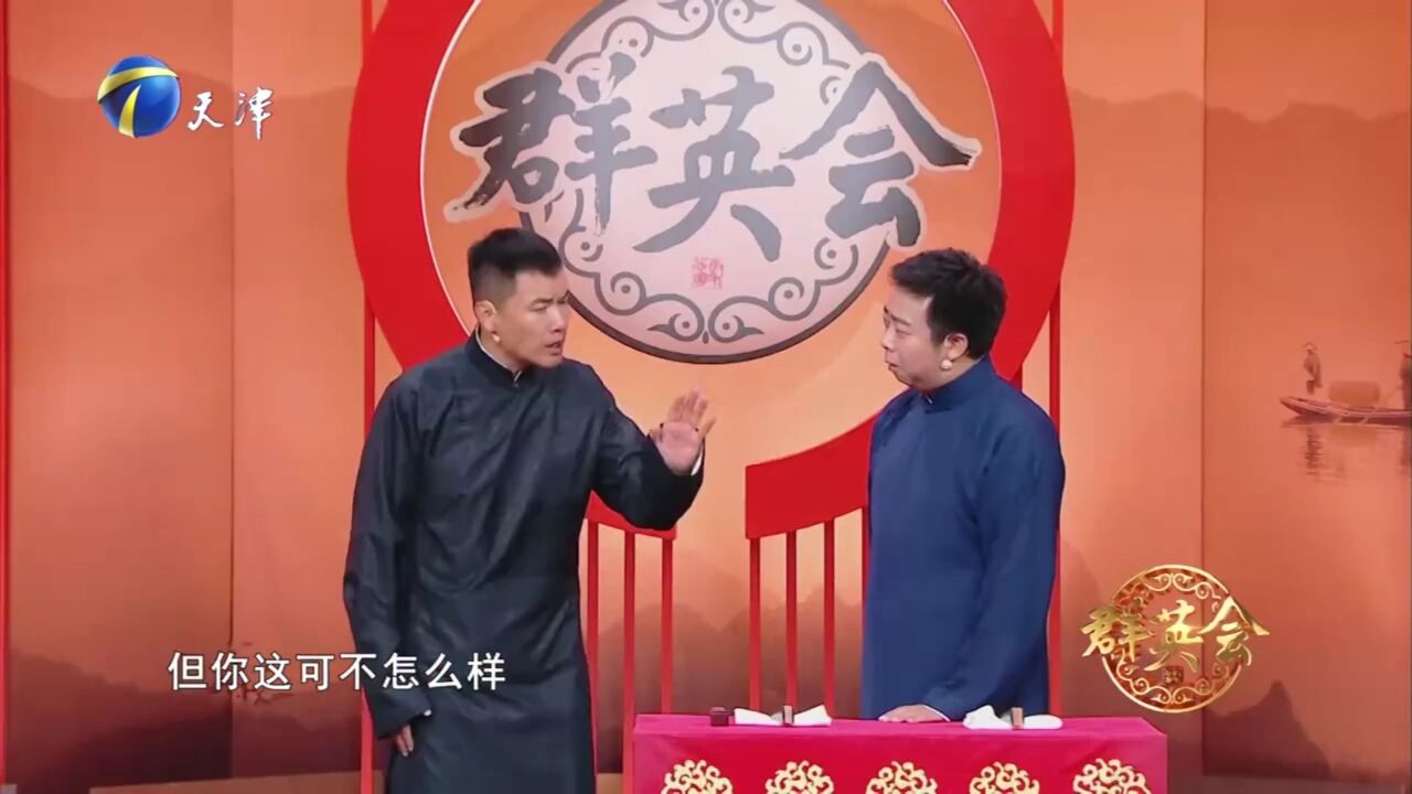 于滨圆梦跨界说相声,即兴作诗句句不离盛伟的爸爸