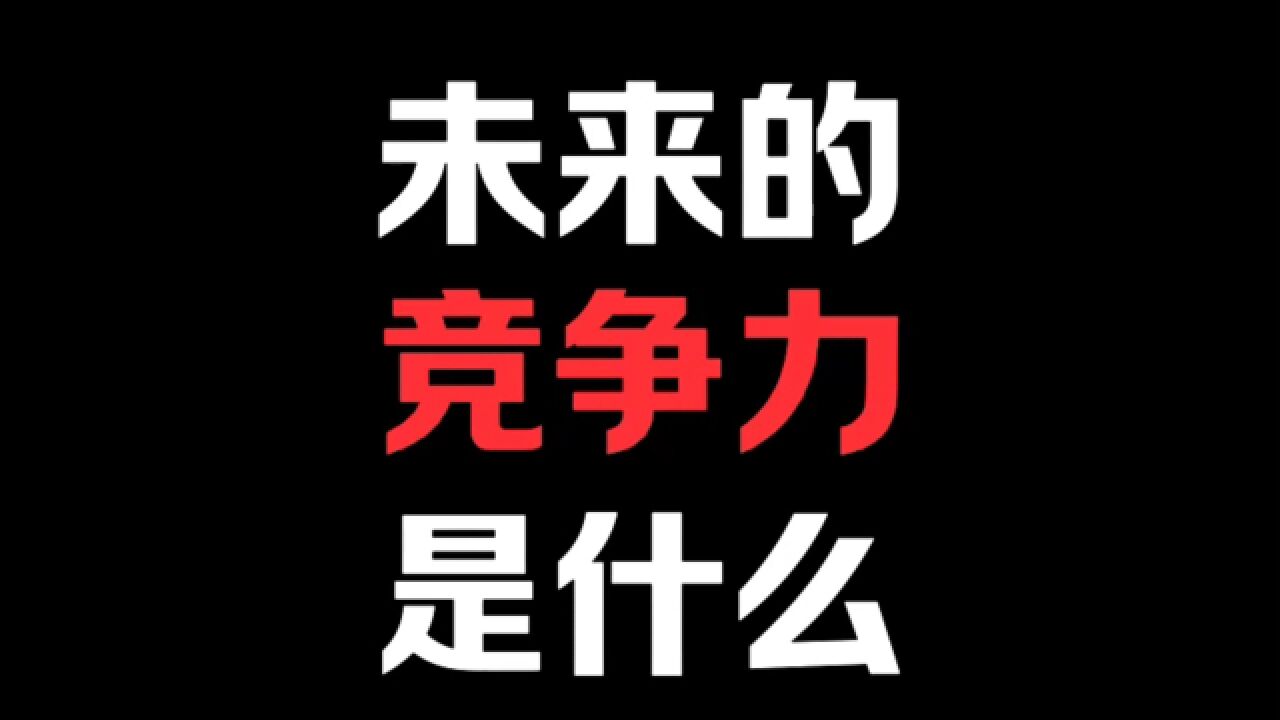 大咖访谈李明顺30分钟加片头