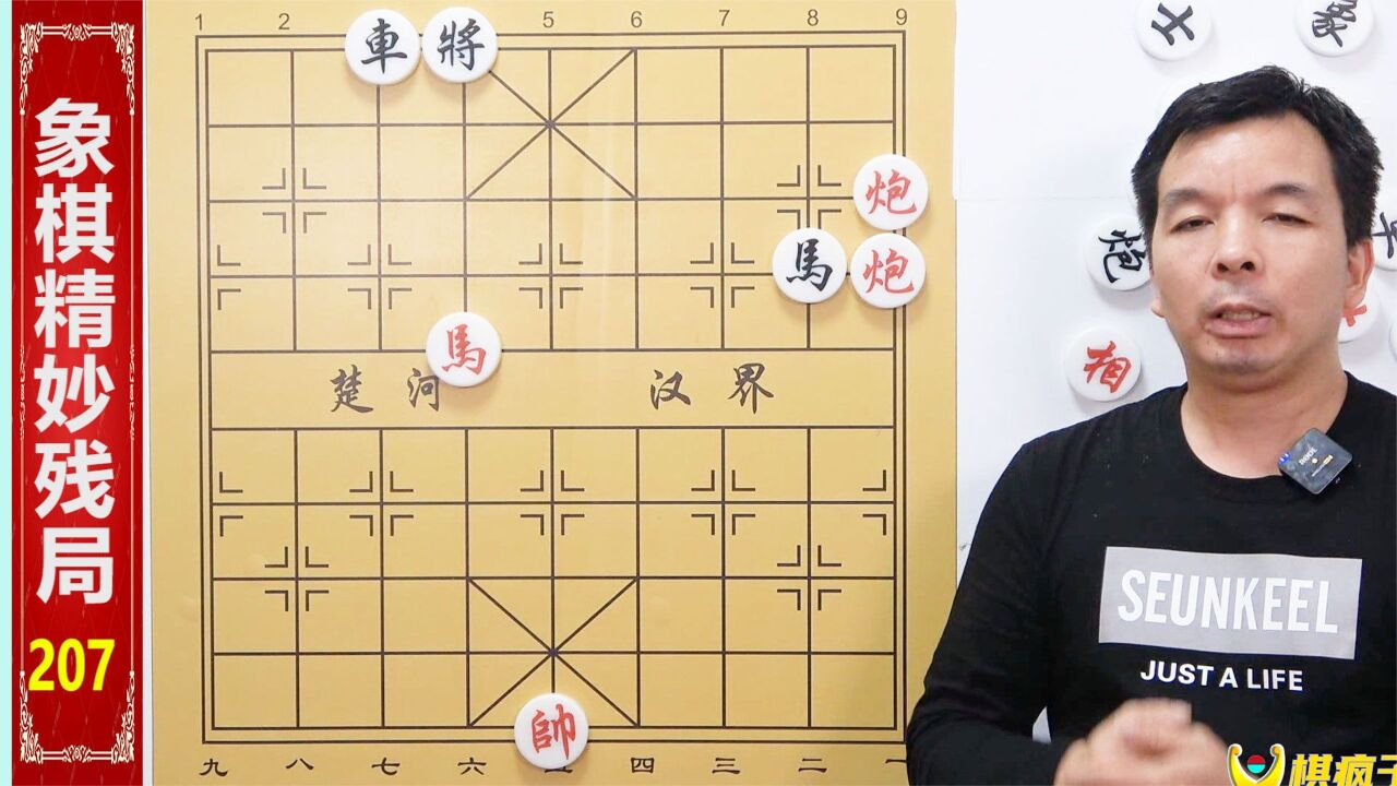 象棋疑难杂症 红棋只有3个子 把黑车玩得团团转 人工智能都顶不住