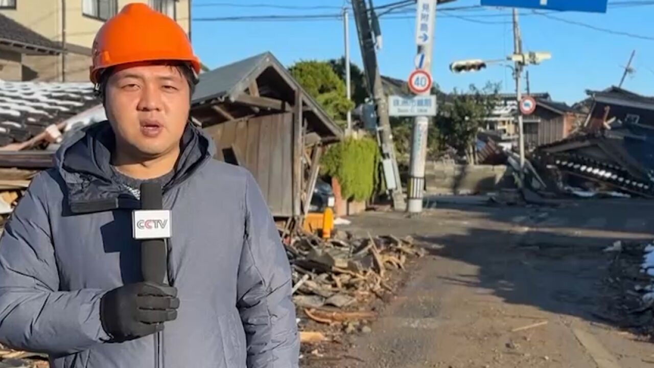 日本石川县能登地区7.6级地震,满目疮痍,珠洲市房屋损毁严重