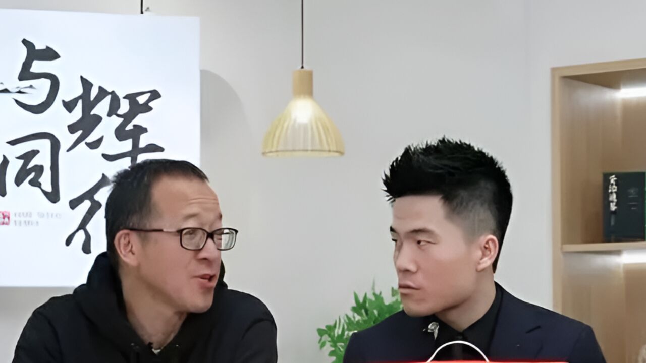 GMV破亿!董宇辉新账号首播:单场涨粉近三百万,带货排名远超东方甄选