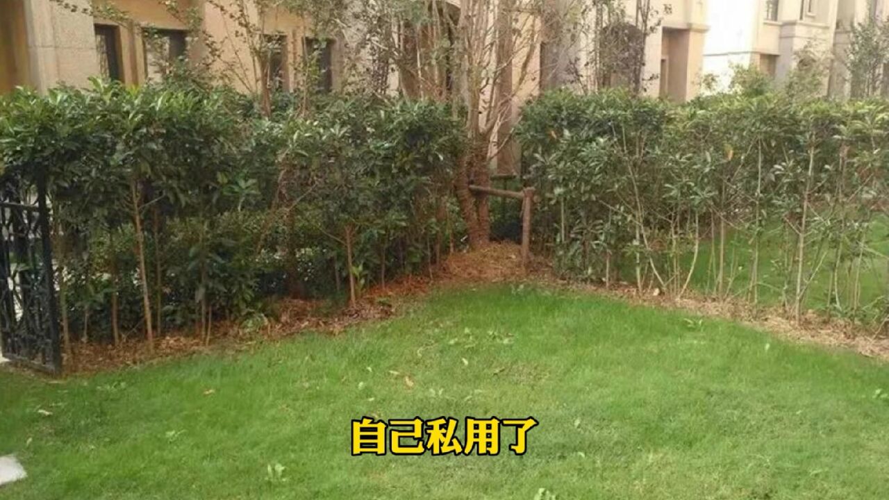 住在不同小区会有不同的烦恼