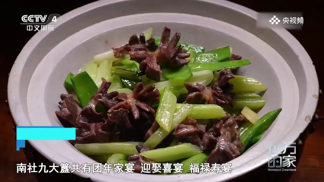 九大盬每一道菜,都有自己特殊的寓意,这吃的不是饭市文化啊