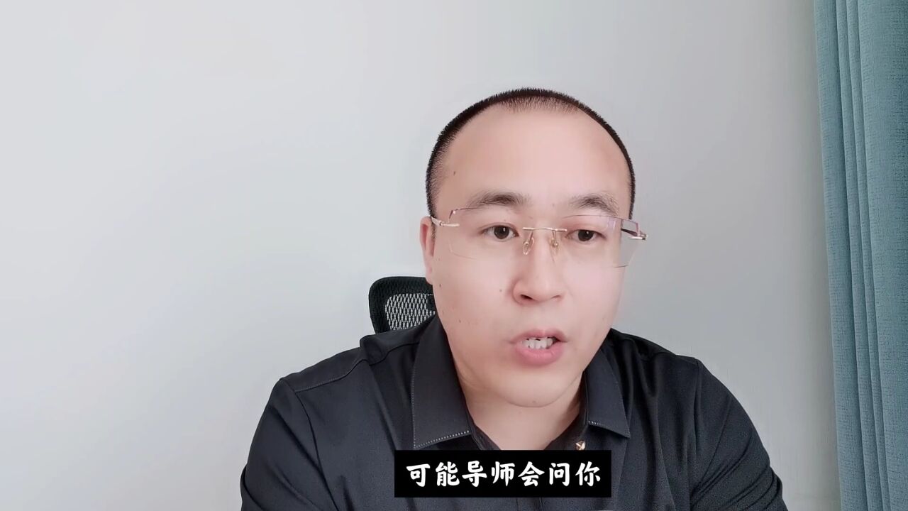 复试面试应该如何准备,有哪些技巧?