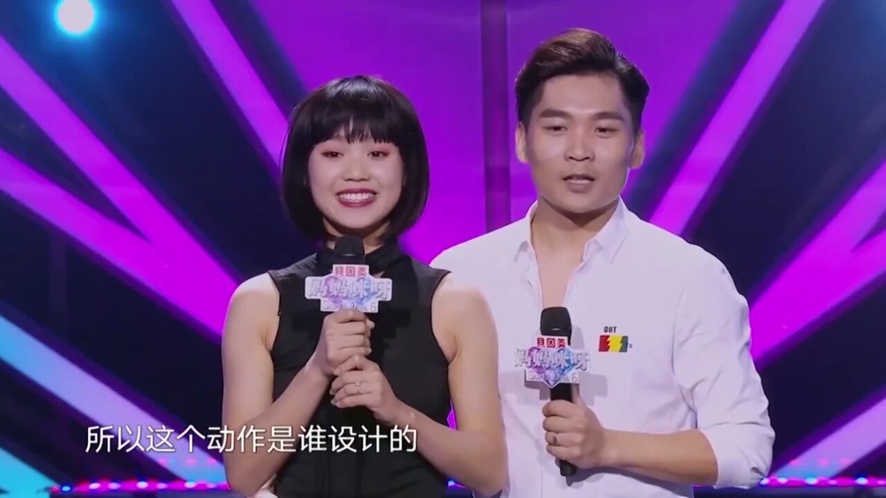 靓妈与老公跳拉丁舞,一个动作太危险,瞬间惊艳全场