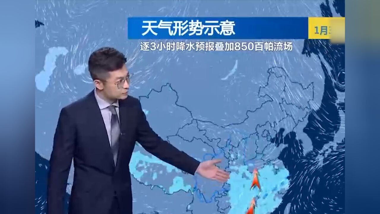 今起将迎来大范围雨雪,强雨雪与节前春运高峰时间重叠