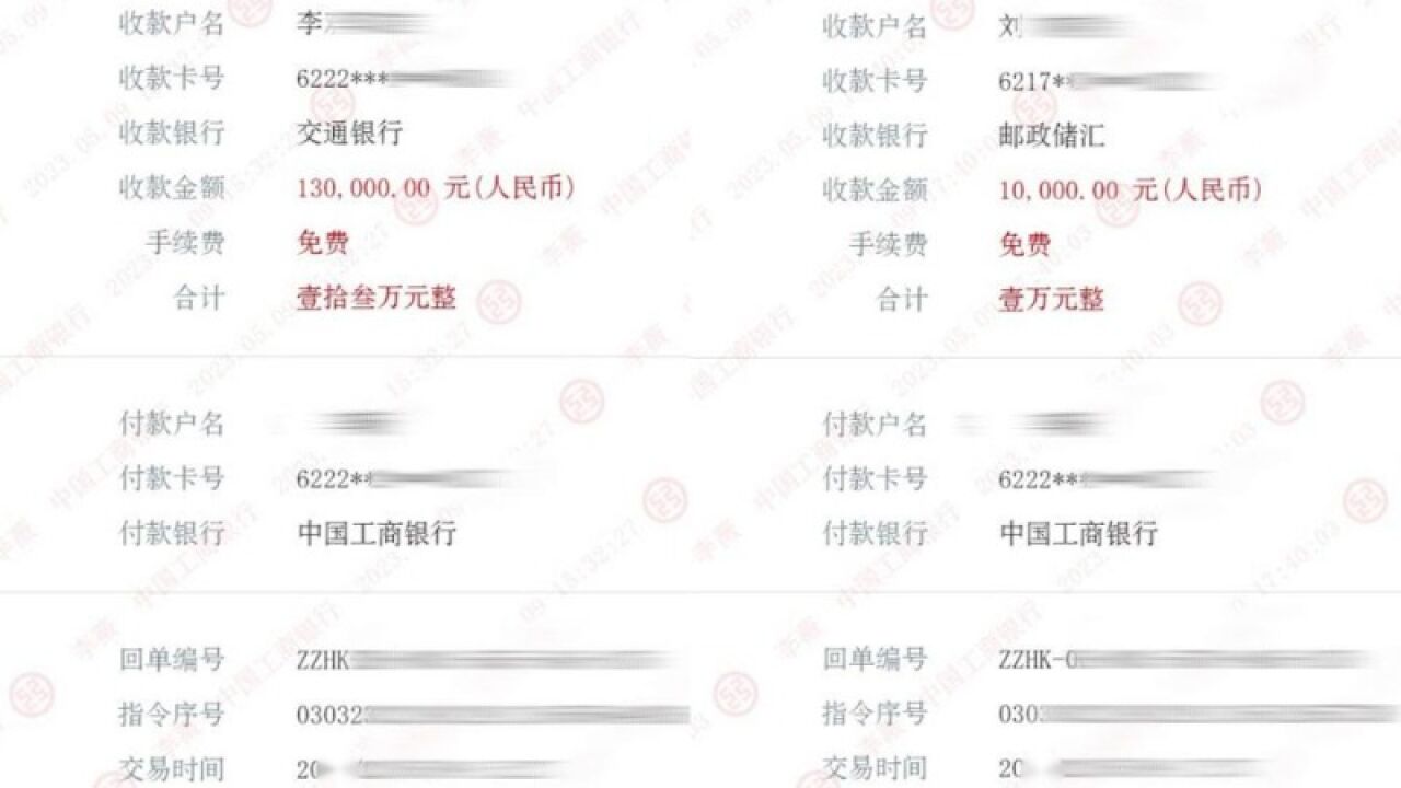 糊涂!女子投资理财半年被骗两次损失43万:被骗后想“东山再起”,不信反诈提醒