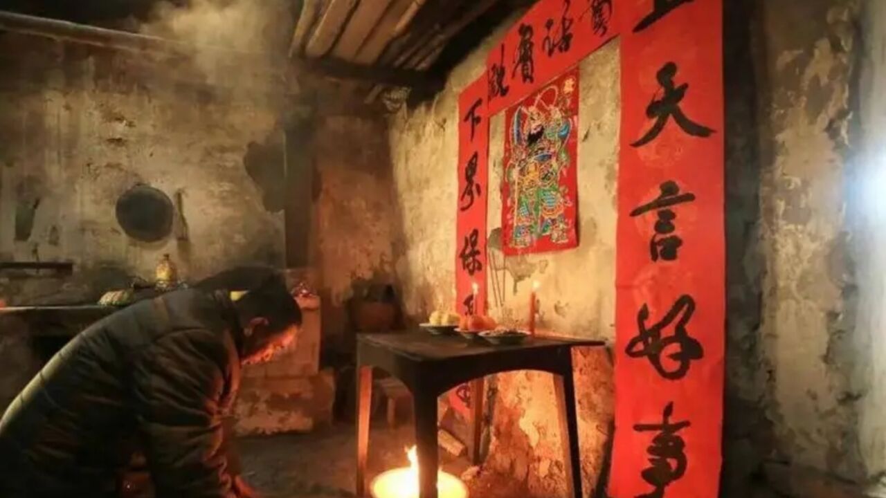 正月初四“迎灶神”!专家:掌管人间饮食和祸福,被视为“一家之主”