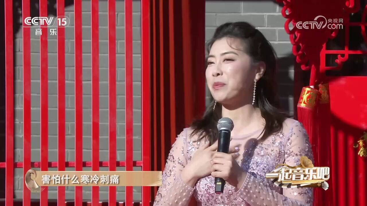 于欣演唱《平安中国》,点燃温暖万家灯火,悠扬悦耳感人动听