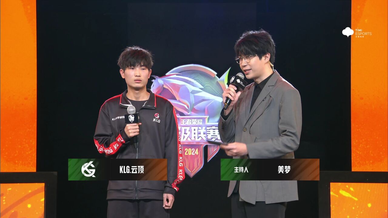 【赛后采访 WEEK3 DAY1 喵鱼 vs KLG】