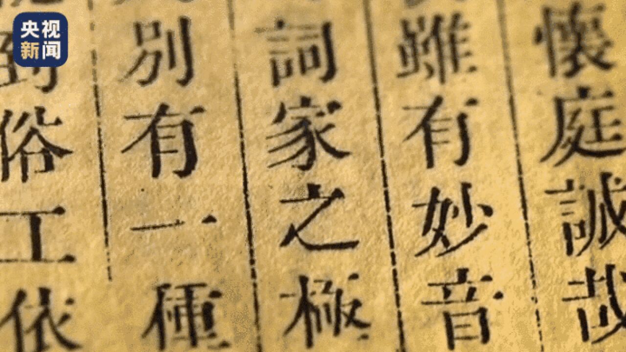 古代也有碎纸机?惜字炉堪称碎纸“神器”