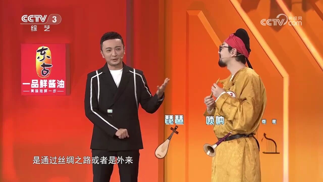 唐代礼乐复原人徐戈,一边吹奏筚篥一边登台,衣服都大有来头