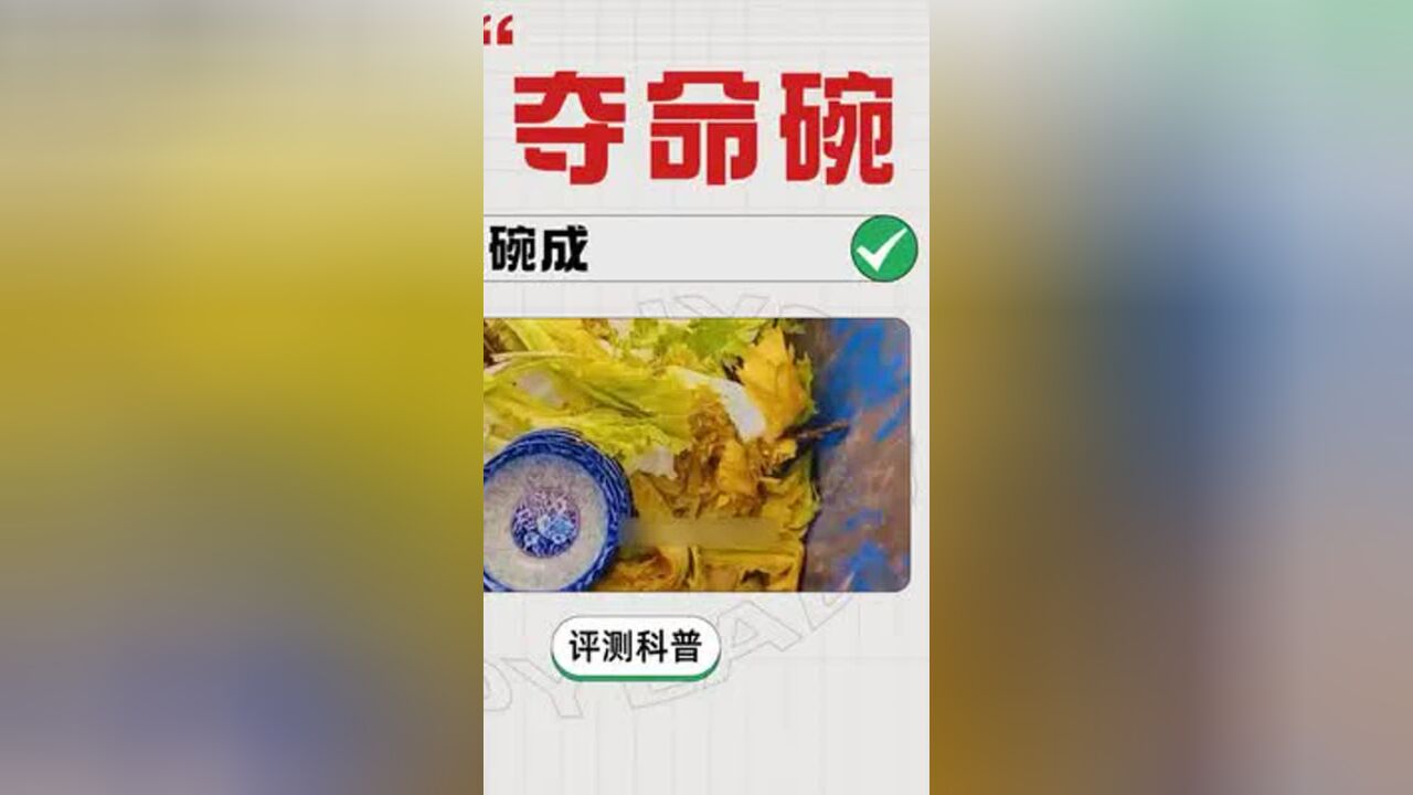 陶瓷餐具有“毒” ?真的假的?